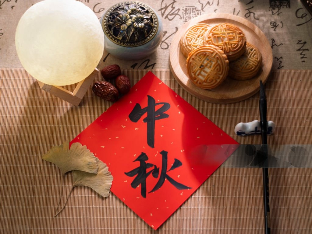 中秋节送福利攻略：企业/工会如何选对福利，让员工暖心又增效-2