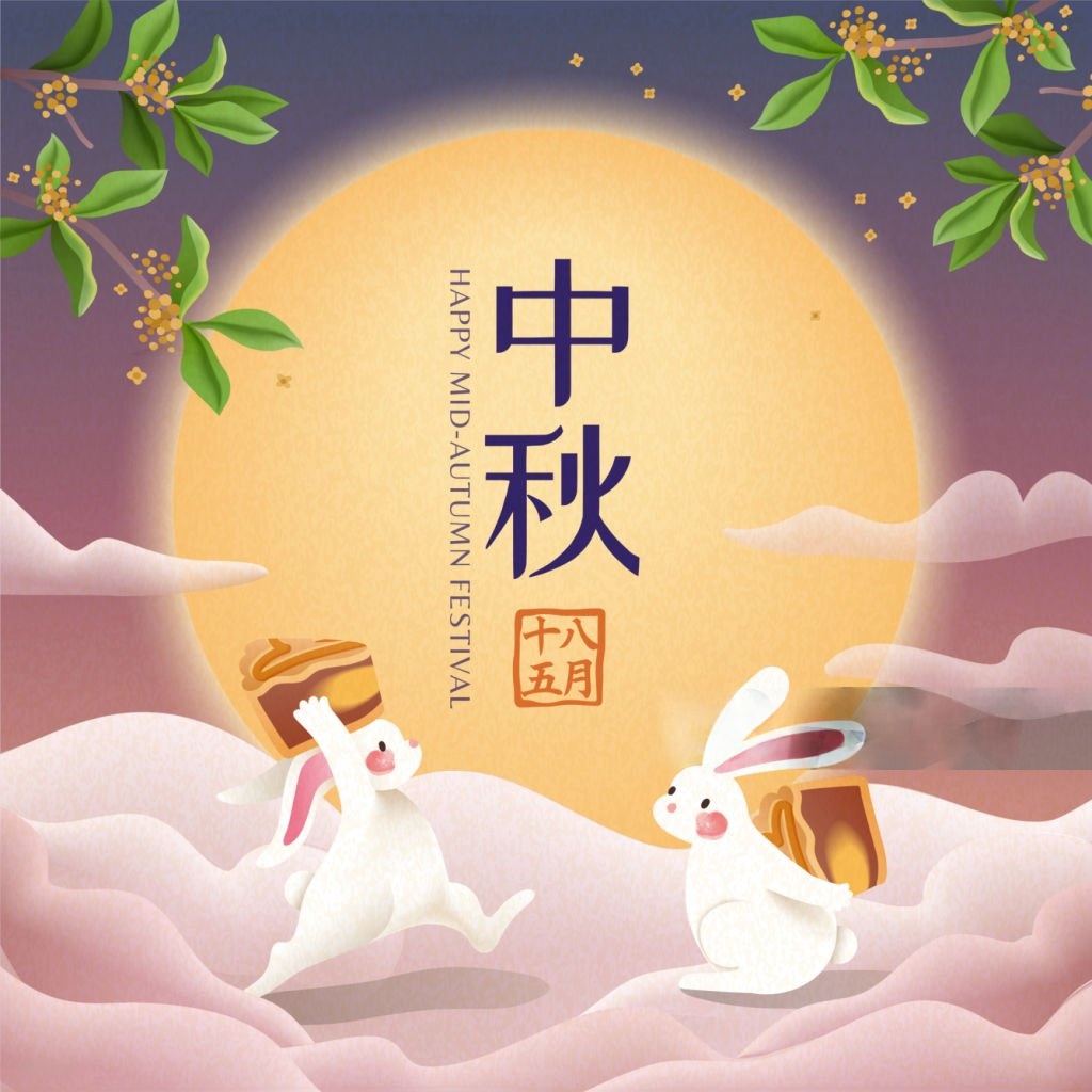 中秋福利公司如何帮企业打造有温度的员工关怀方案-3