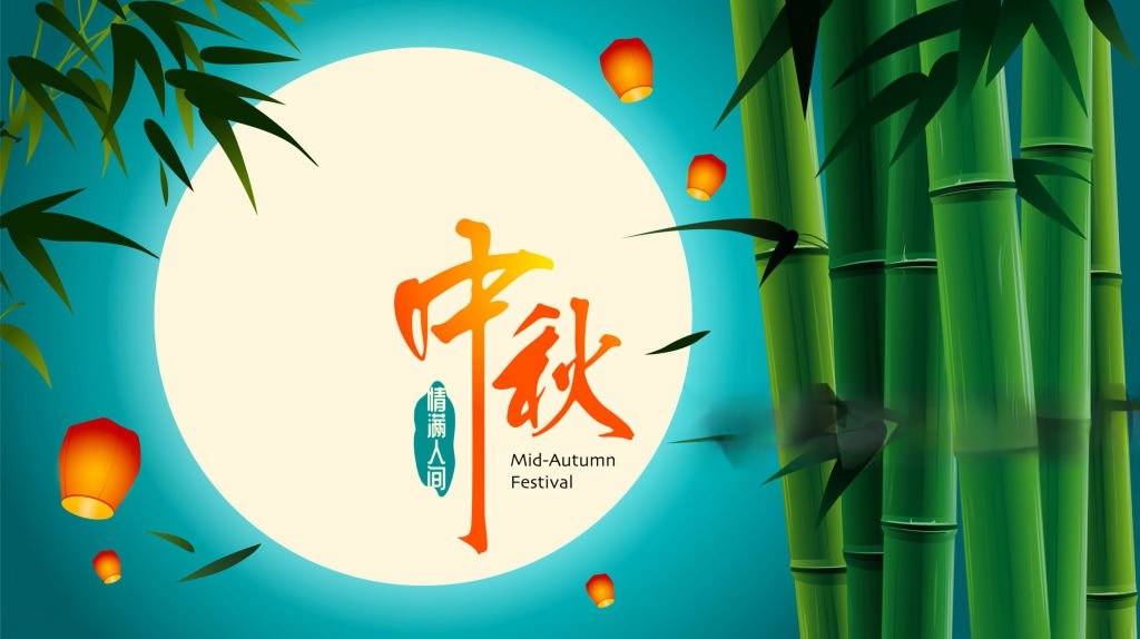 中秋员工福利：一场双向奔赴的温暖仪式-1
