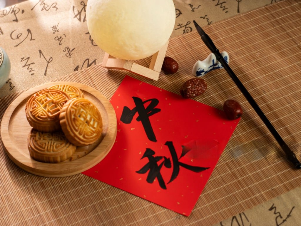 破解众口难调难题:以员工福利健康重塑中秋企业文化-1