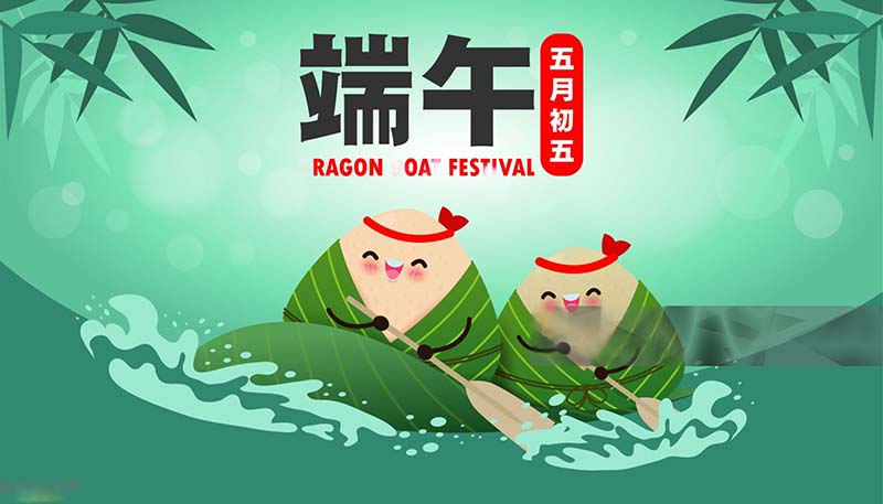 端午节公司福利方案：HR如何用有限预算做出让员工眼前一亮的选择-2