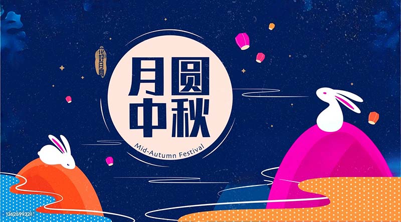 中秋福利采购指南:如何用员工福利信托模式实现降本增效与员工满意度双赢-2