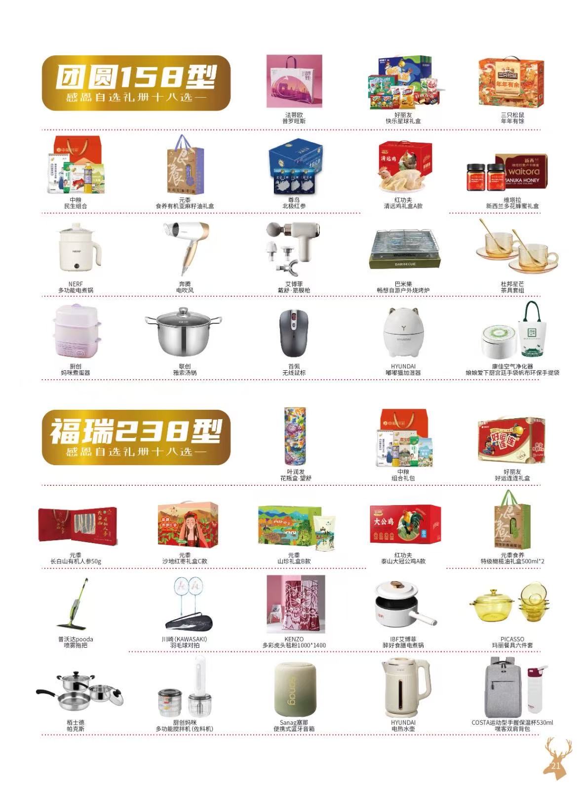 微信图片_2025-09-04_161001_067