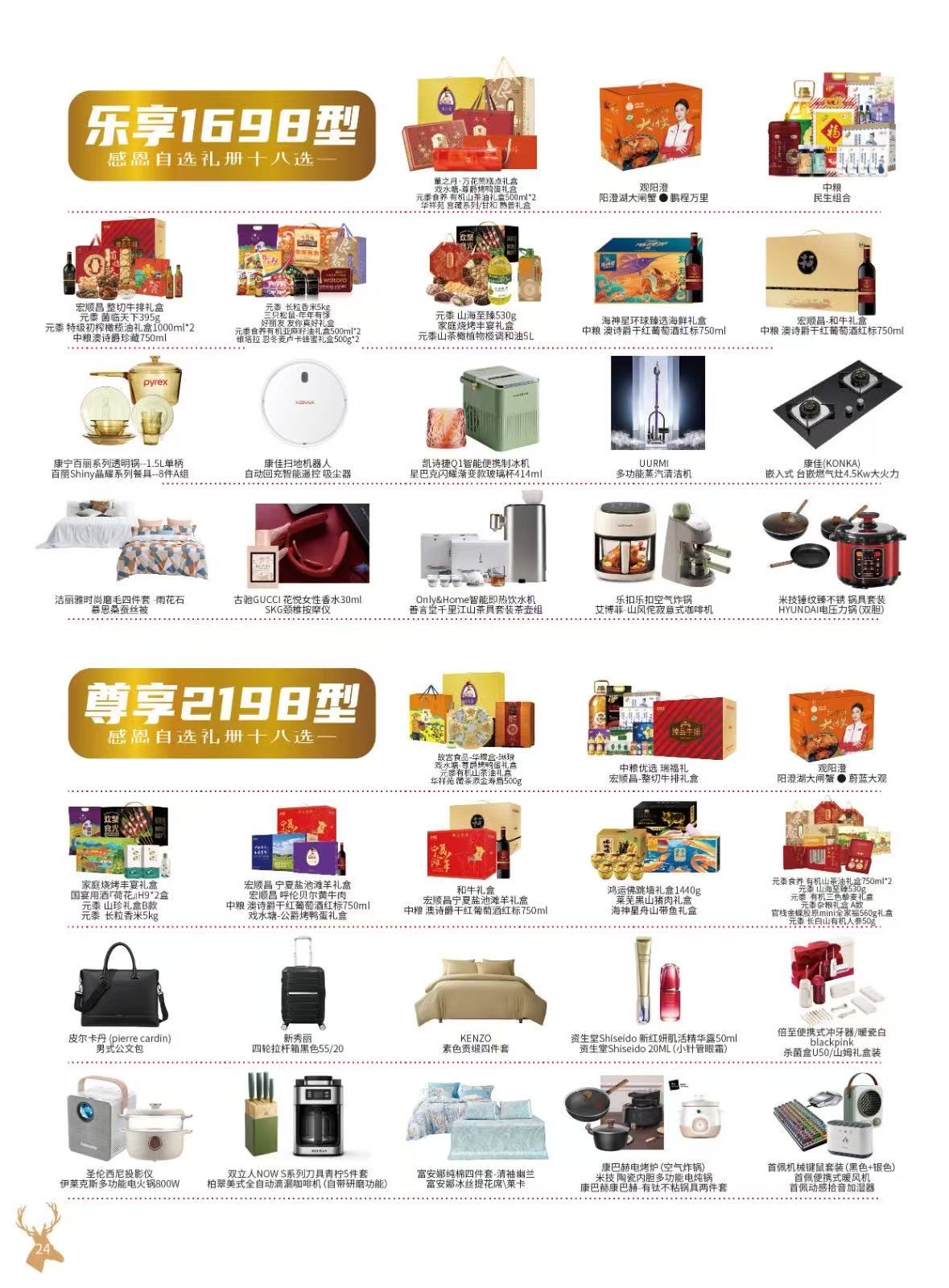 微信图片_2025-09-04_161013_884