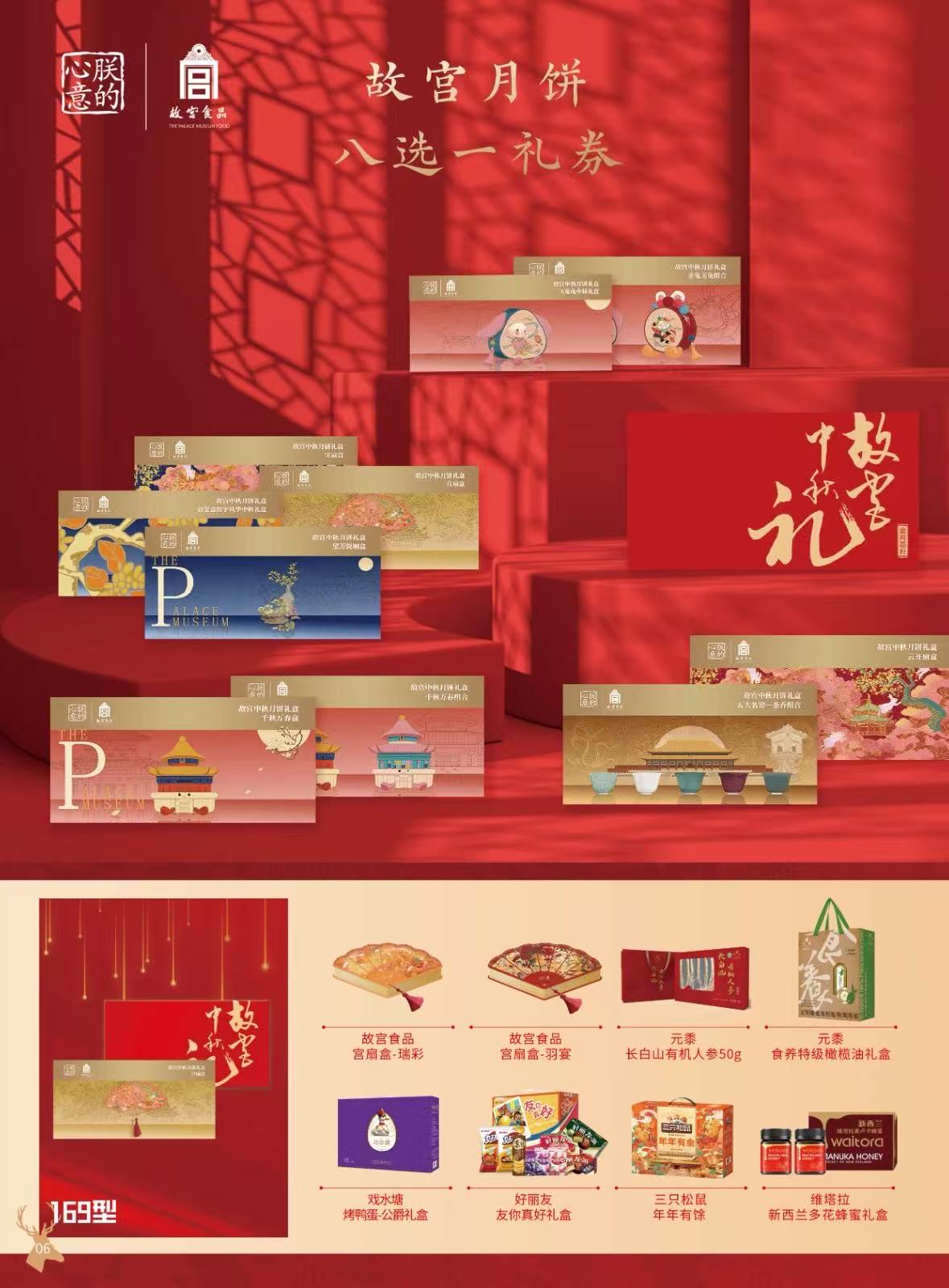 微信图片_2025-09-02_162202_819