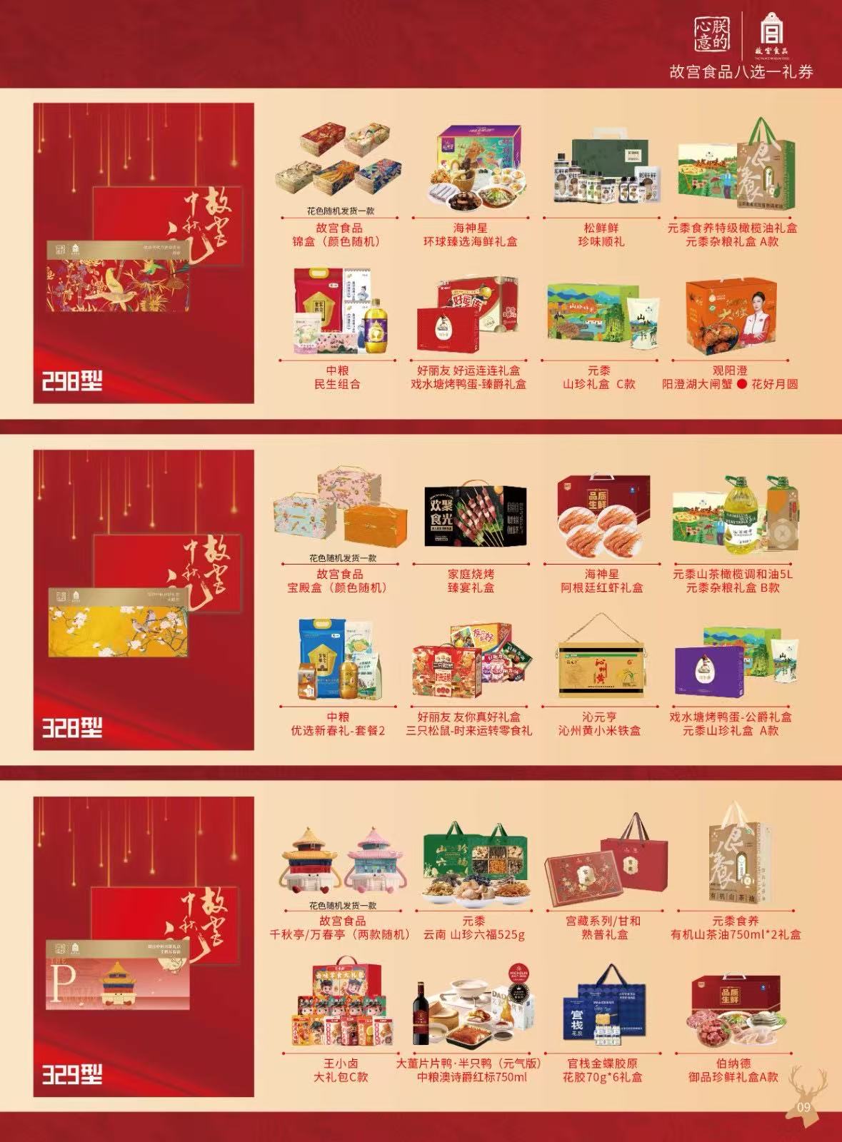 微信图片_2025-09-02_162220_730