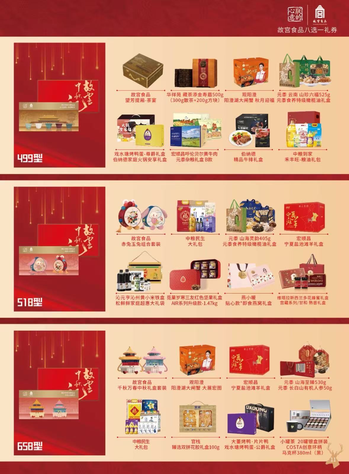 微信图片_2025-09-02_162230_513
