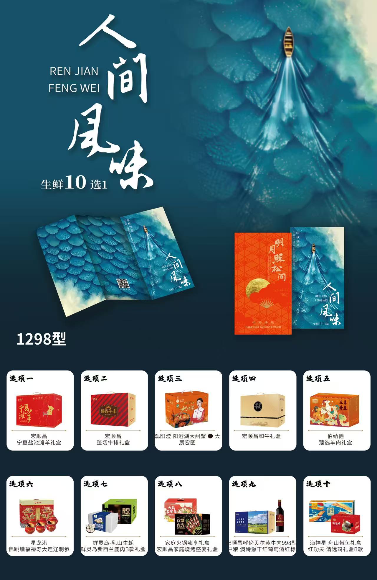微信图片_2025-09-04_152941_768