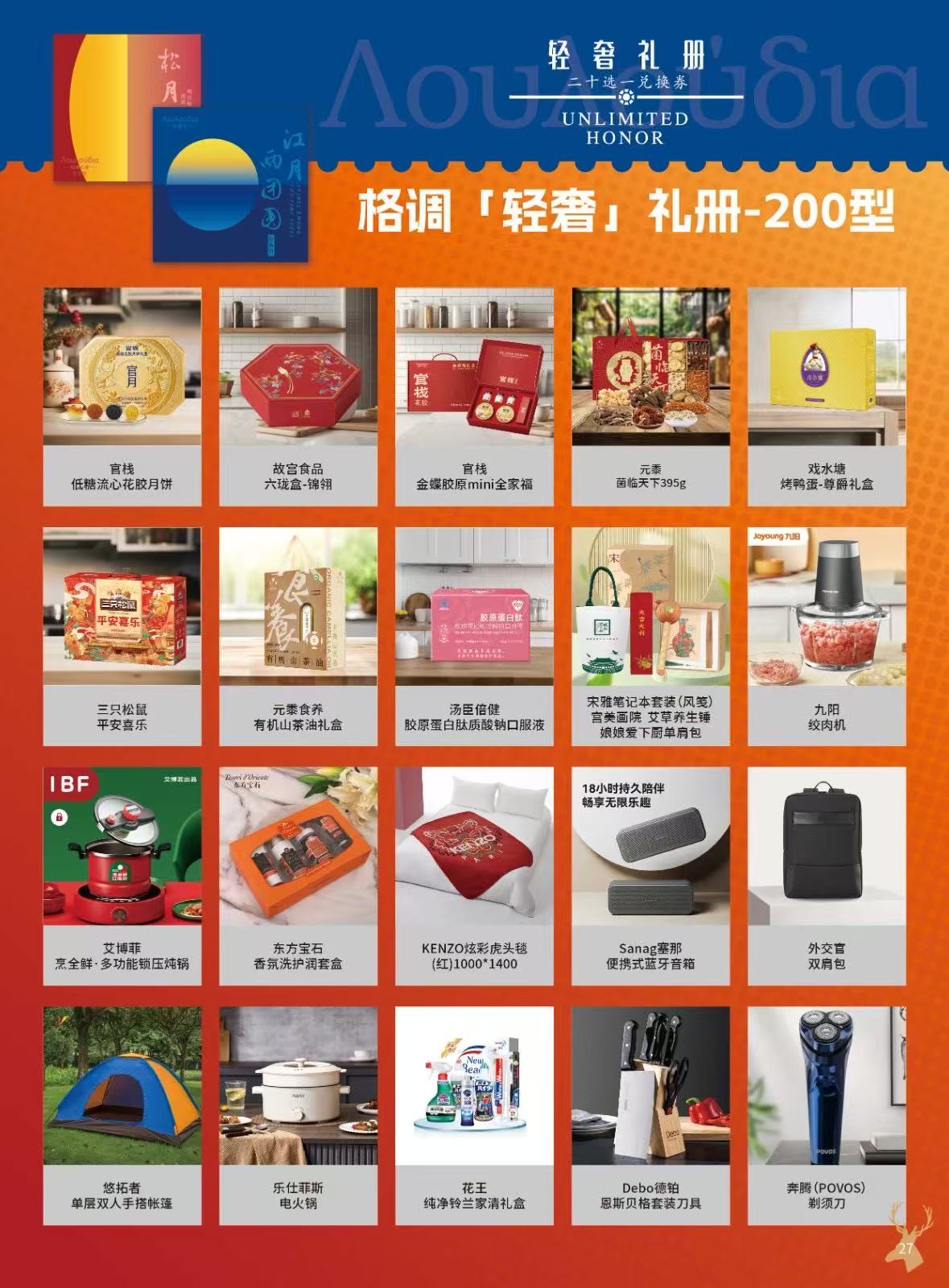 微信图片_2025-09-02_182405_404