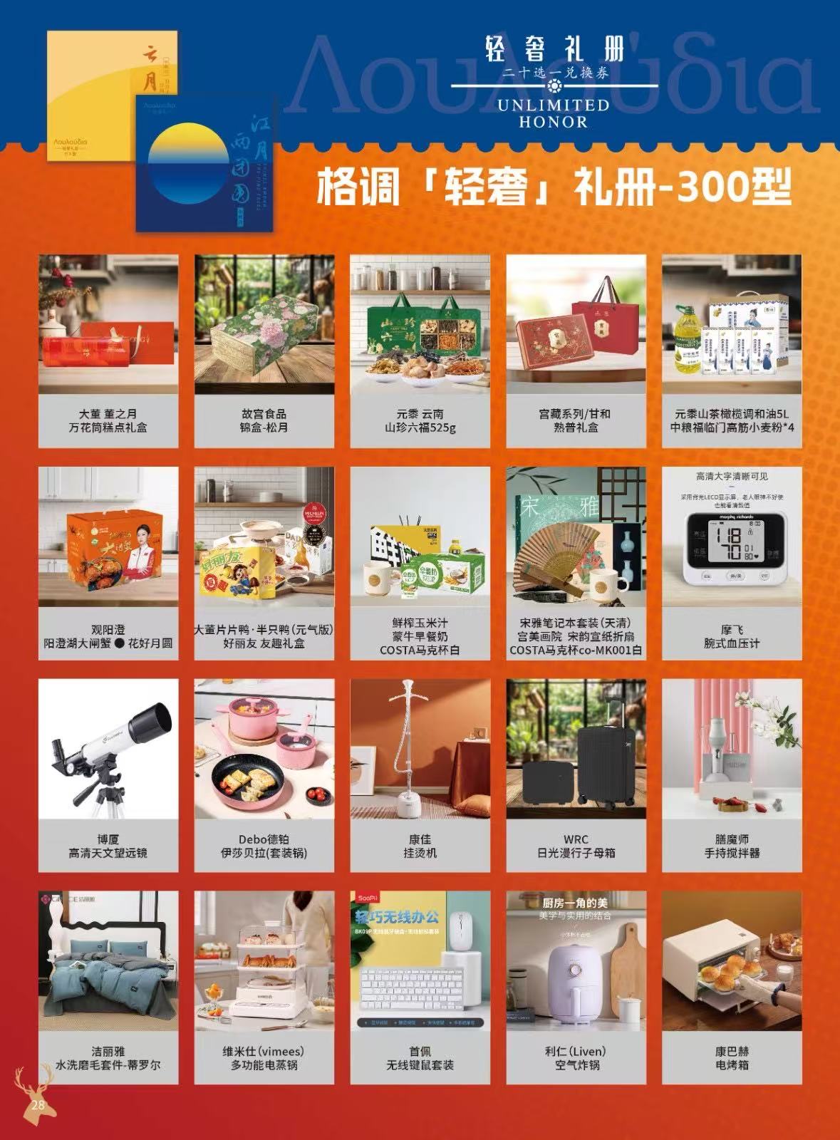 微信图片_2025-09-02_182409_621