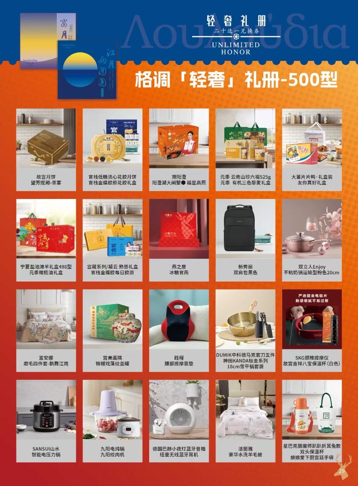微信图片_2025-09-02_182414_724