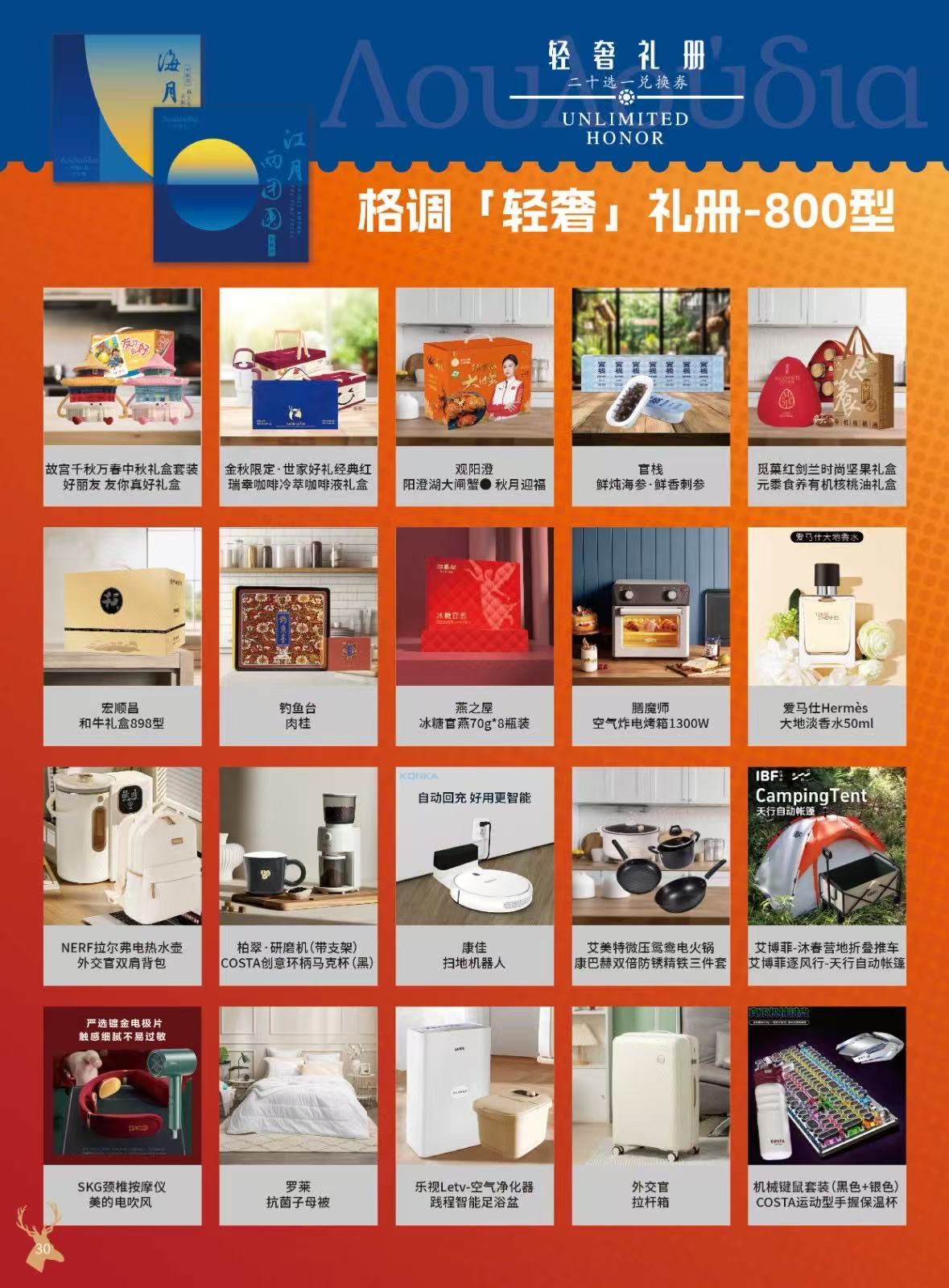 微信图片_2025-09-02_182419_124
