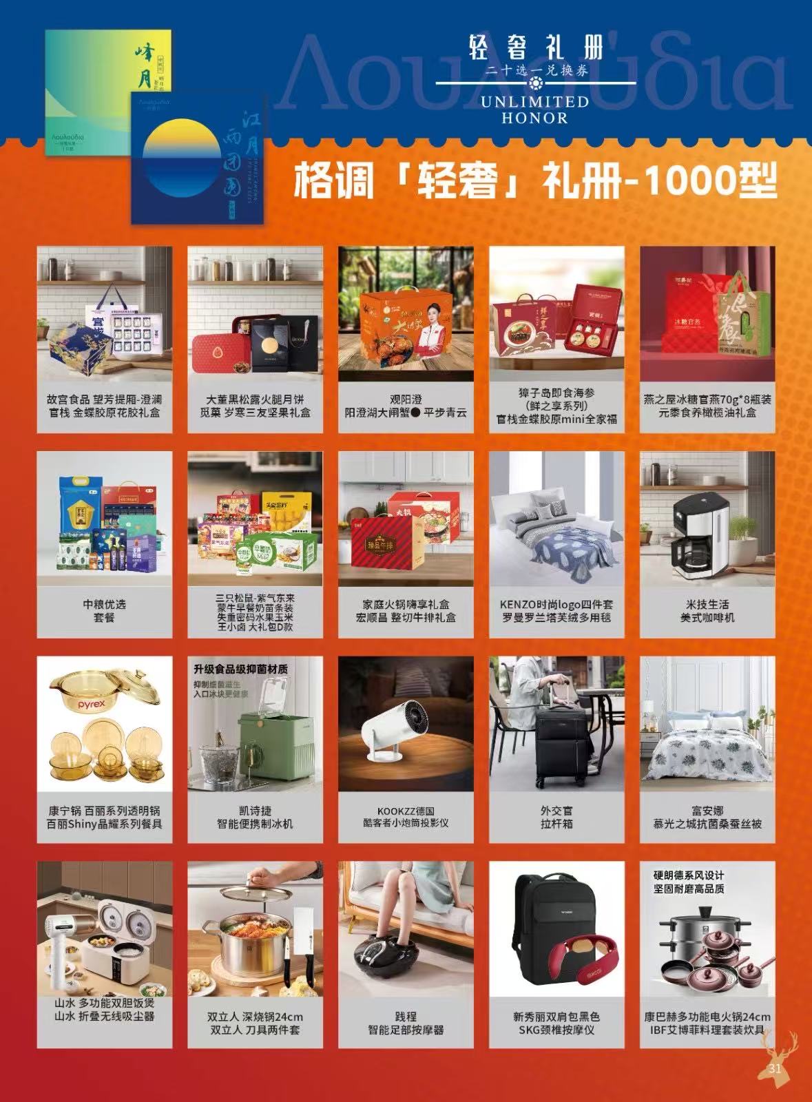 微信图片_2025-09-02_182423_533
