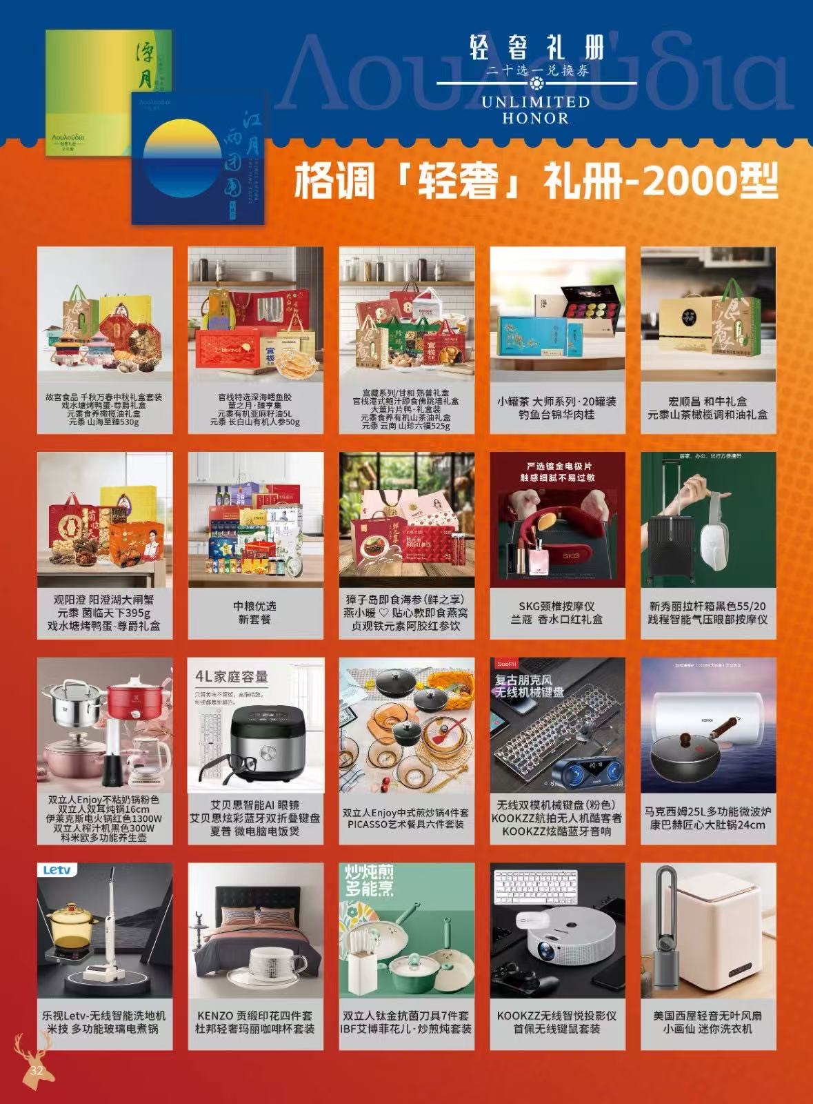微信图片_2025-09-02_182427_572