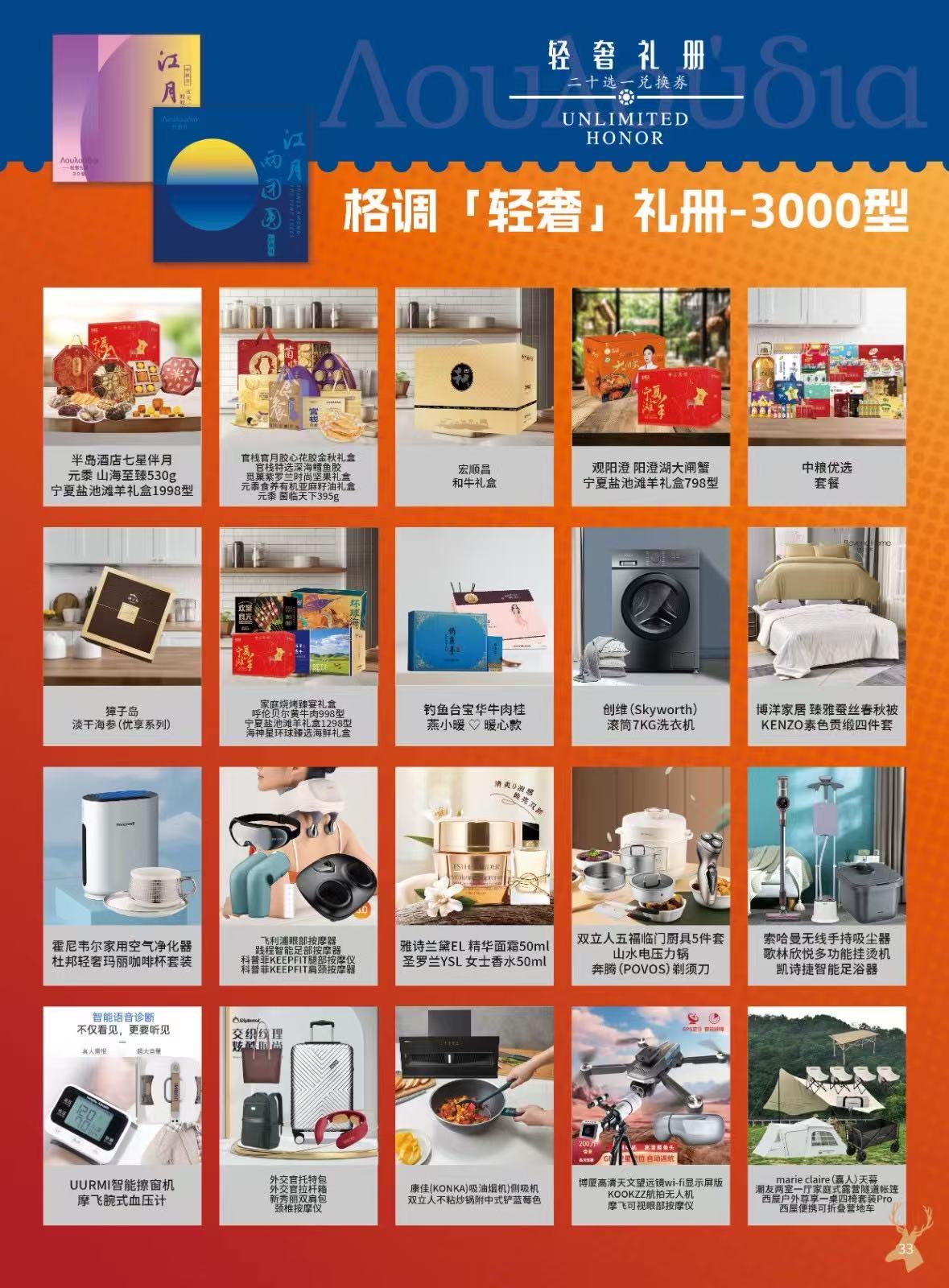微信图片_2025-09-02_182431_574