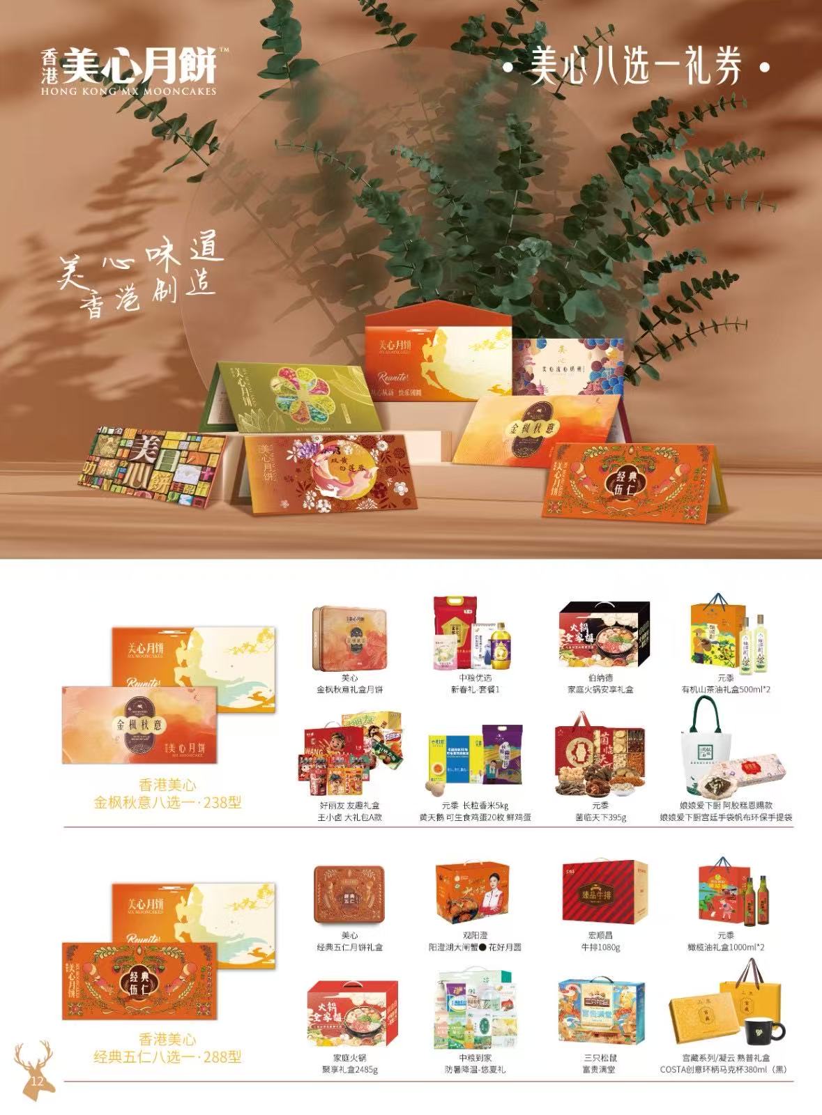 微信图片_2025-09-02_173204_519 微信图片_2025-09-02_173204_519