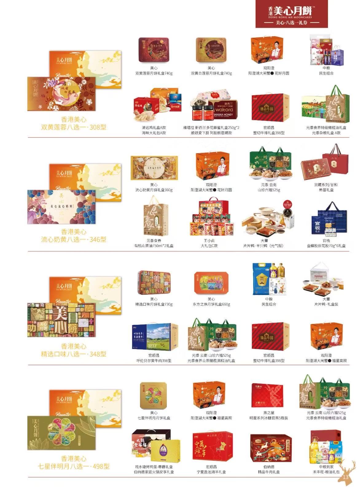 微信图片_2025-09-02_173213_477 微信图片_2025-09-02_173213_477
