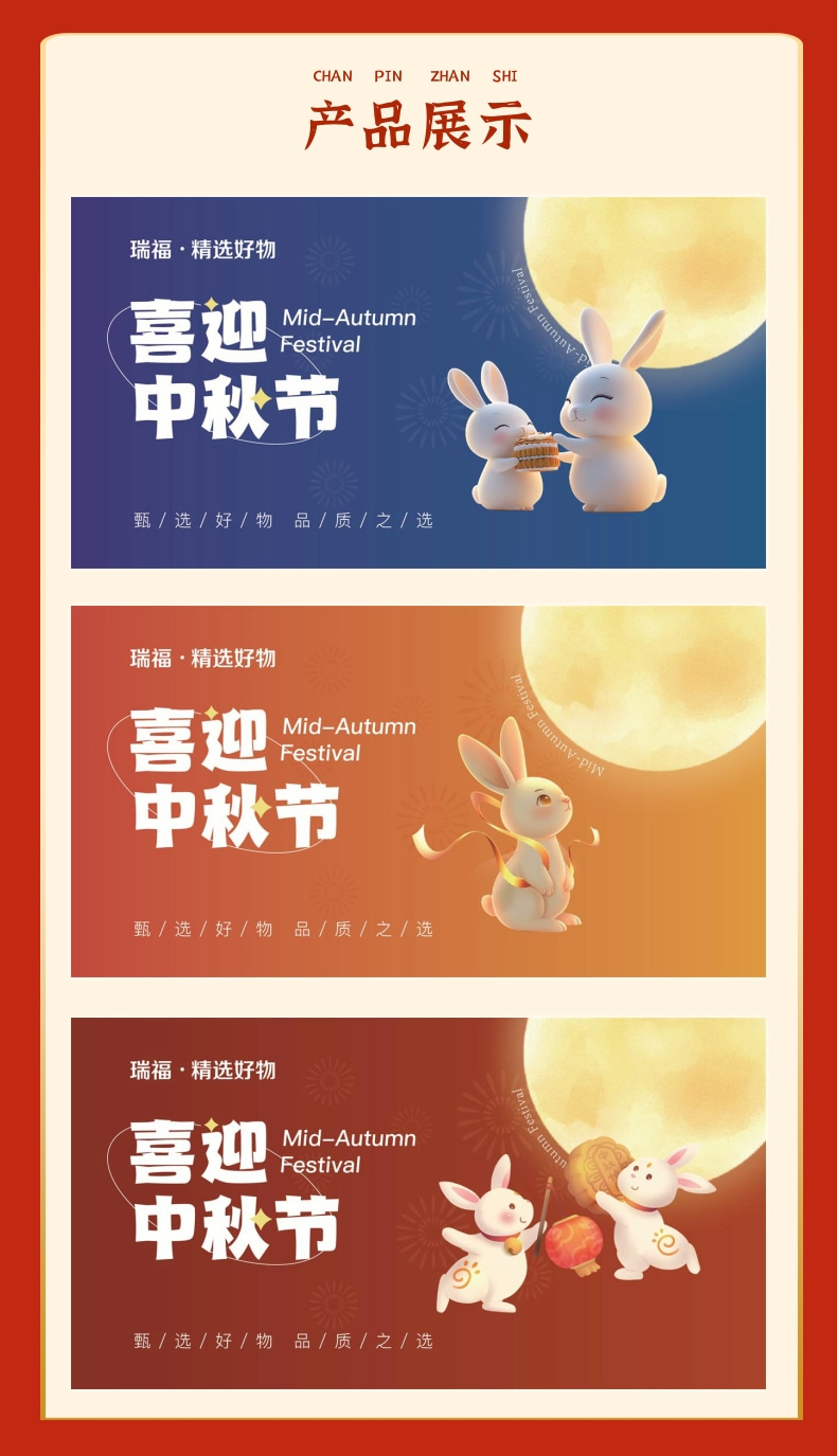 瑞福卡提货券，企业员工福利全国通用福利卡，中秋购物卡