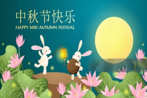 企业中秋福利选对了吗？瑞福卡中秋提货券让员工满意又省心