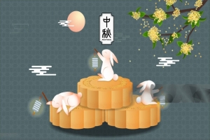 中秋企业福利选对了吗？瑞福卡提货券让员工满意又省心