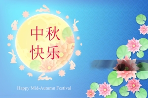 企业员工福利新选择：瑞福卡中秋提货券助力中秋关怀升级