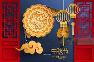 2024中秋节单位发福利标准解析 企业与工会福利合规与暖心指南