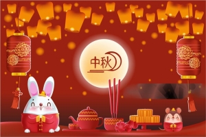 员工国庆福利：用心意设计传递企业的节日温度