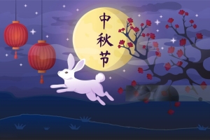 中秋购买员工福利全攻略：选对礼品让员工暖心、企业省心