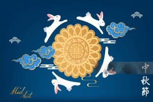 中秋员工福利选什么？瑞福卡中秋提货券成企业首选