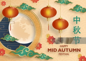 中秋节公司福利哪些好 实用有温度的企业中秋福利方案