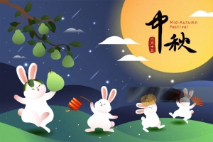 中秋节员工福利发什么