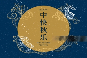 中秋企业福利选对了吗？这份「心意+省心」方案值得参考