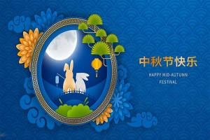 员工福利买什么礼品？中秋HR破局指南与合规提效方案