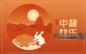 中秋员工福利券：企业关怀与人文温度的双重传递