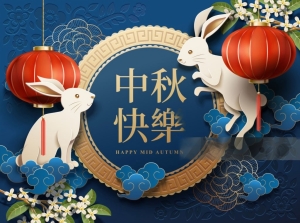 中秋节员工福利怎么选？2024年企业工会中秋福利方案推荐