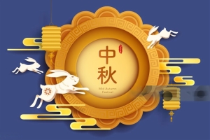 中秋节福利送什么？企业/工会员工福利实用清单来了