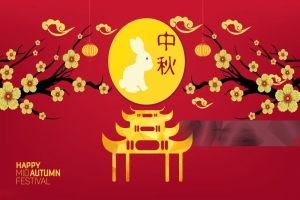 中秋福利怎么选 企业省心员工满意的方案在这里