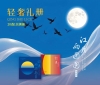 20选1兑换册