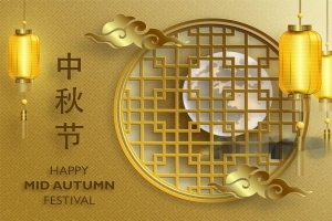 中秋节单位发什么福利比较好