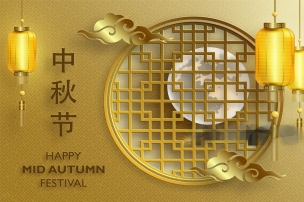 2024年中秋节单位福利方案策划指南