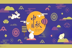 中秋福利选品避坑指南：女员工礼品如何兼顾心意与预算？